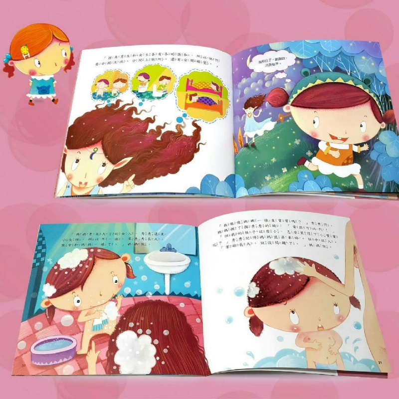 男生小雞雞，女生小祕密(2書1CD) (平裝)